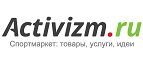 Скидки до 40% на товары для туризма и альпинизма! - Энергетик