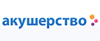 Скидки до -20% на товары Chicco! - Энергетик