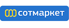 Подарки от Сотмаркет — забирайте любой бесплатно! - Энергетик