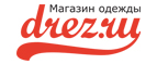 Скидки до 40% на раздел мужской одежды! - Энергетик