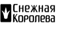 Подарок 5000 рублей на новую коллекцию! - Энергетик