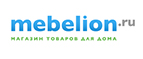 Скидки до 60% в Mebelion только на Black Friday! - Энергетик