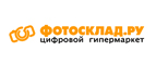 Скидка 10% на квадрокоптеры, телескопы, микроскопы, бинокли и объективы Tamron! - Энергетик