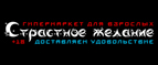 Бесплатная доставка по всей России, при заказе на сумму более 2000 руб.! - Энергетик