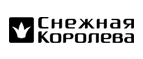 Королевские скидки до 40% на всю коллекцию ВЕСНА-ЛЕТО 2016! - Энергетик